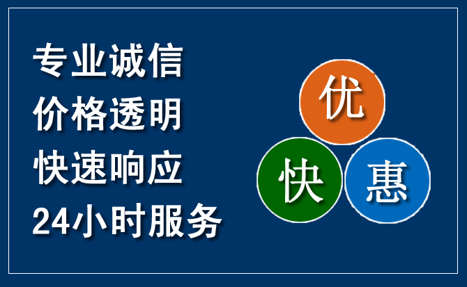 西和汽车救援送柴油